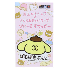 Japan Sanrio Die-cut Vinyl Sticker - Pompompurin : Fun