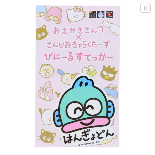 Japan Sanrio Die-cut Vinyl Sticker - Hangyodon : Fun - 1