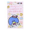 Japan Sanrio Die-cut Vinyl Sticker - Tuxedosam : Fun - 1