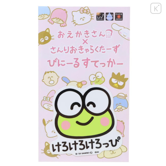 Japan Sanrio Die-cut Vinyl Sticker - Keroppi : Fun - 1