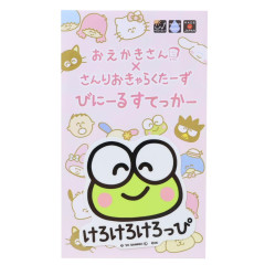 Japan Sanrio Die-cut Vinyl Sticker - Keroppi : Fun