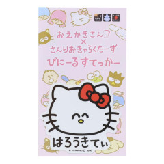 Japan Sanrio Die-cut Vinyl Sticker - Hello Kitty : Fun