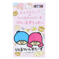 Japan Sanrio Die-cut Vinyl Sticker - Little Twin Stars : Fun - 1