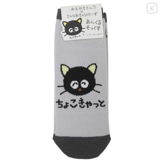 Japan Sanrio Ankle Socks - Chococat : Fun - 1