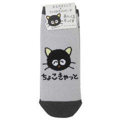 Japan Sanrio Ankle Socks - Chococat : Fun