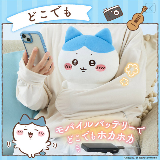 Japan Chiikawa Plush USB Warmer - Hachiware - 5