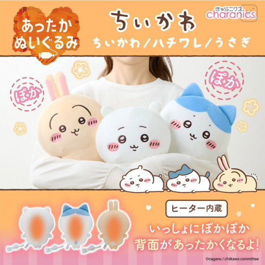 Japan Chiikawa Plush USB Warmer - Hachiware - 6