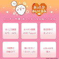 Japan Chiikawa Plush USB Warmer - Hachiware - 8
