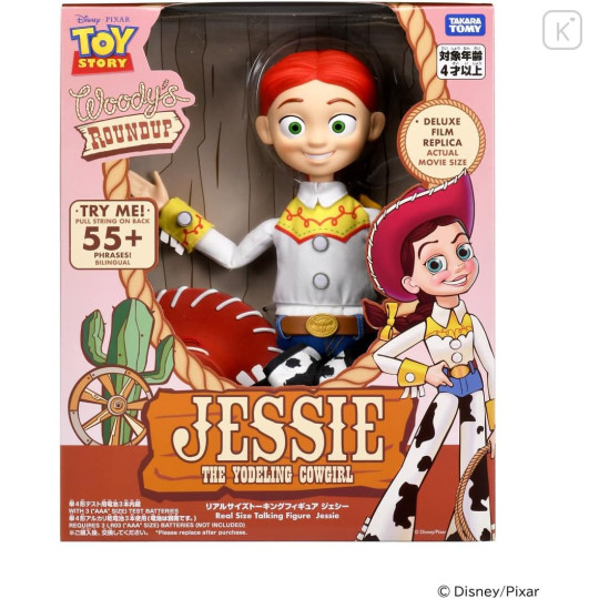 Japan Disney Real Size Talking Figure - Jessie - 1
