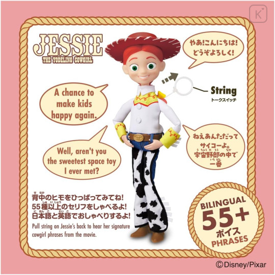 Japan Disney Real Size Talking Figure - Jessie - 3