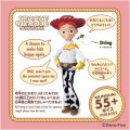 Japan Disney Real Size Talking Figure - Jessie - 3