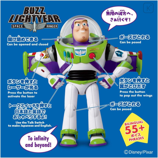 Japan Disney Real Size Talking Figure - Buzz Lightyear - 3