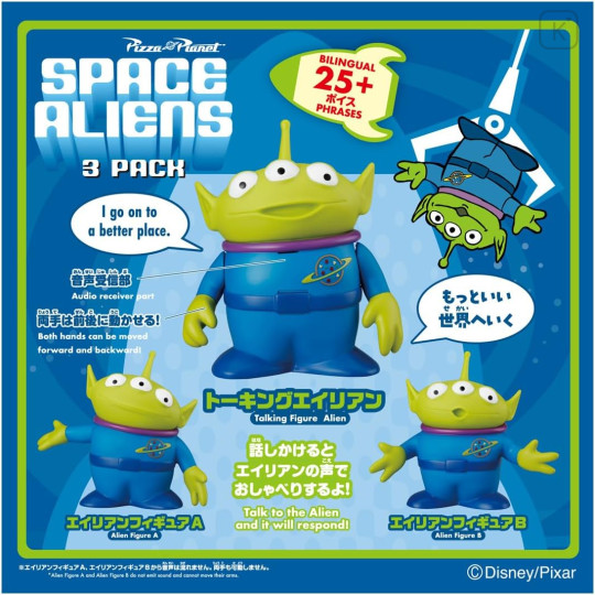Japan Disney Real Size Talking Figure - Aliens - 3