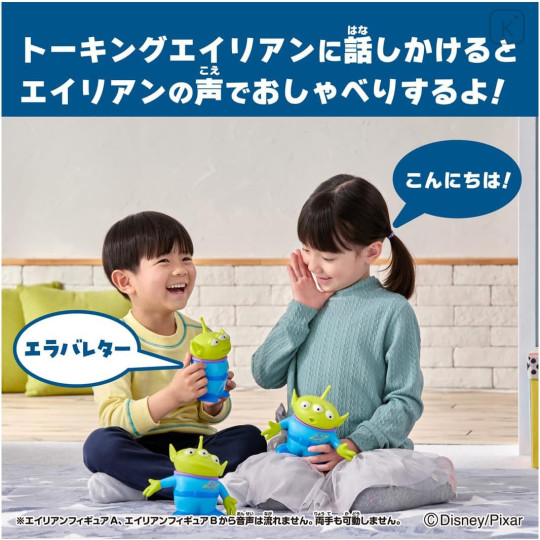 Japan Disney Real Size Talking Figure - Aliens - 4