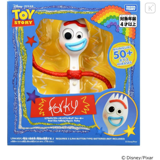 Japan Disney Real Size Talking Figure - Forky - 1