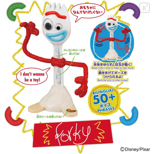 Japan Disney Real Size Talking Figure - Forky - 3