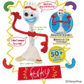 Japan Disney Real Size Talking Figure - Forky - 3