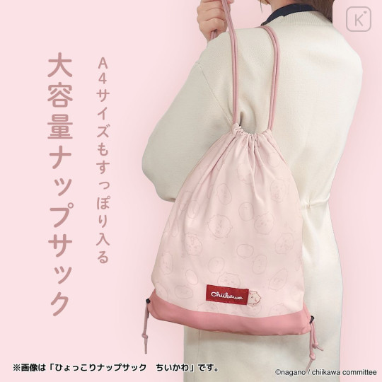 Japan Chiikawa Drawstring Knapsack - Momonga - 2