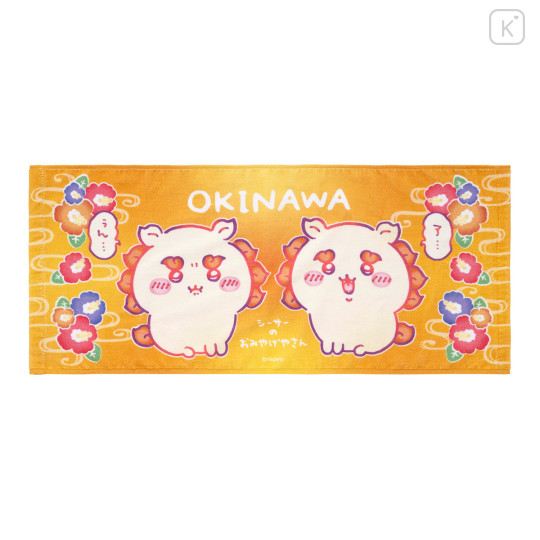 Japan Chiikawa Face Towel - Shisa : Shisa Souvenir Shop Ah... hmm... - 1
