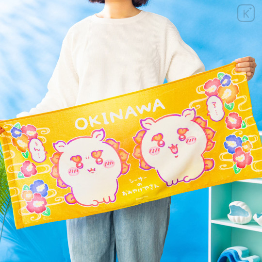 Japan Chiikawa Face Towel - Shisa : Shisa Souvenir Shop Ah... hmm... - 2