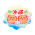 Japan Chiikawa Souvenir Magnet - Shisa : Shisa Souvenir Shop Uh... hmm... - 1