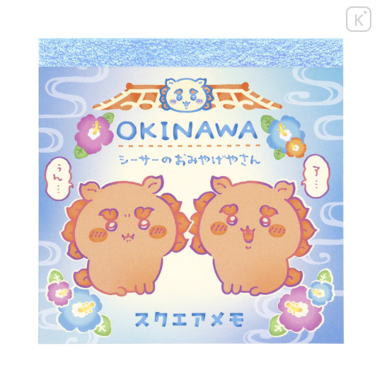 Japan Chiikawa Square Memo - Shisa Souvenir Shop Ah... hmm... - 3