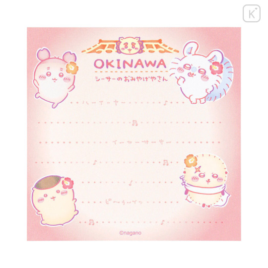 Japan Chiikawa Square Memo - Shisa Souvenir Shop Ah... hmm... - 5