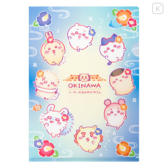 Japan Chiikawa A4 Hologram Clear File - Shisa Souvenir Shop Hibiscus Everyone - 4