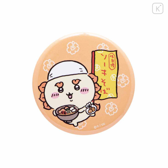 Japan Chiikawa Secret Trading Can Badge - Shisa Festival Blind Box - 3