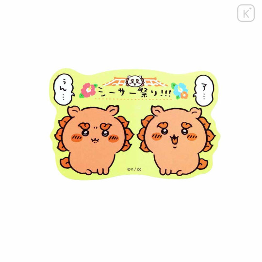 Japan Chiikawa Smartphone Sticker - Shisa : Shisa Festival Uh... yeah... - 1