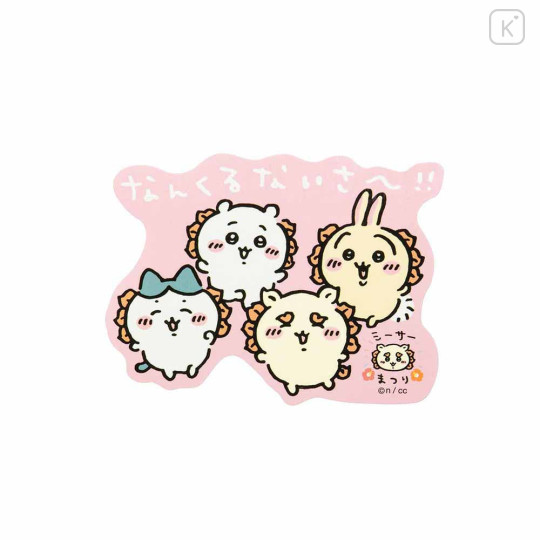 Japan Chiikawa Smartphone Sticker - Shisa Festival Everything will be alright - 1
