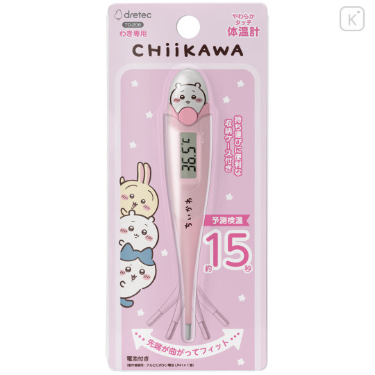 Japan Chiikawa Soft Touch Electronic Thermometer - Chiikawa - 1
