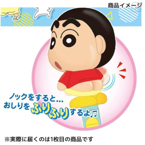 Japan Crayon Shin-chan Action Mascot Ballpoint Pen - Shinnosuke Nohara : Butt - 4
