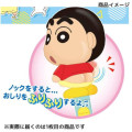 Japan Crayon Shin-chan Action Mascot Ballpoint Pen - Shinnosuke Nohara : Butt - 4