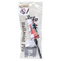 Japan Action Mascot Ballpoint Pen - Traditional Umbrella Stand Mt. Fuji - 2