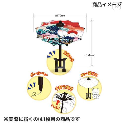 Japan Action Mascot Ballpoint Pen - Traditional Umbrella Stand Ninja - 6
