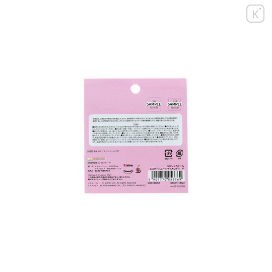 Japan Esther Bunny × Sanrio Squishy Shaker Stickers - My Melody : A - 2