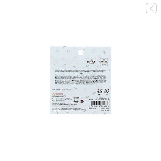 Japan Esther Bunny × Sanrio Squishy Shaker Stickers - My Melody : B - 2
