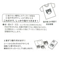 Japan Sanrio Washable Multi Sticker - Kuromi & My Melody - 2