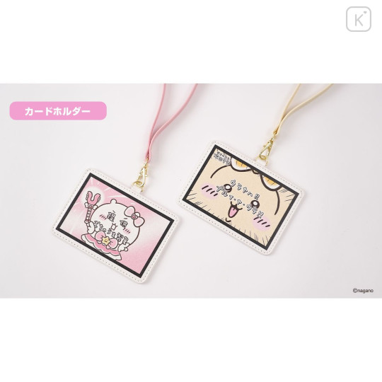 Japan Chiikawa Card Holder - Chiikawa : Magical Chiikawa Provided by Muchauma Confectionery - 3