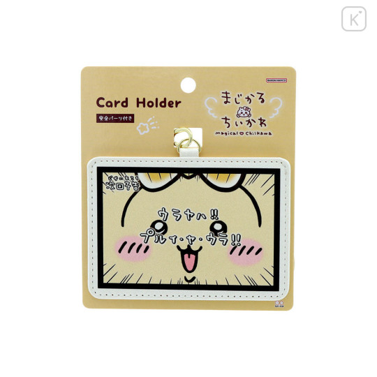 Japan Chiikawa Card Holder - Chiikawa : Magical Chiikawa Next episode preview: Urayaha - 1