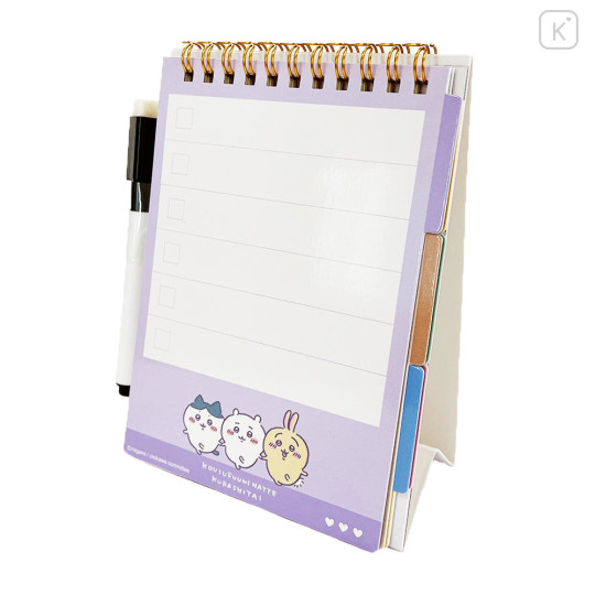 Japan Chiikawa Whiteboard Memo - Chiikawa & Hachiware & Usagi : Purple - 1