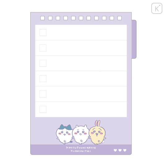 Japan Chiikawa Whiteboard Memo - Chiikawa & Hachiware & Usagi : Purple - 3