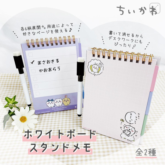 Japan Chiikawa Whiteboard Memo - Chiikawa & Hachiware & Usagi : Pink - 2