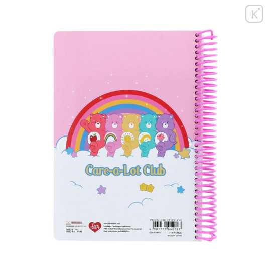Japan Care Bears B6 Ring Notebook - Share The Love Pink Sky - 2