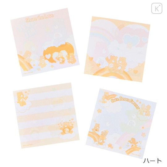 Japan Care Bears Square Memo - Share The Love Pink Star - 3
