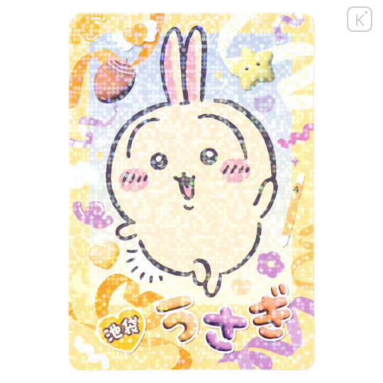 Japan Chiikawa Secret Trading Glitter Card - Chiikawa Land : Go! Ikebukuro! Blind Box - 8