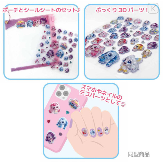 Japan Catch Teenieping Deco Petit Sticker with Clear Case Ball Chain - 3D Blue - 2