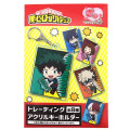 Japan My Hero Academia Secret Trading Keychain - Characters Skill Blind Box - 1