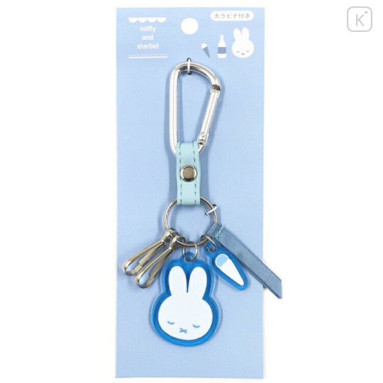 Japan Miffy Acrylic Charm Carabiner Smart Keychain - Sherbet Blue - 1
